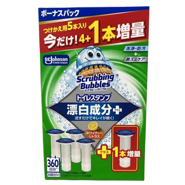 スクラビングバブル トイレスタンプ漂白 ホワイティーシトラス つけかえ用ボーナスパック 4本＋1本