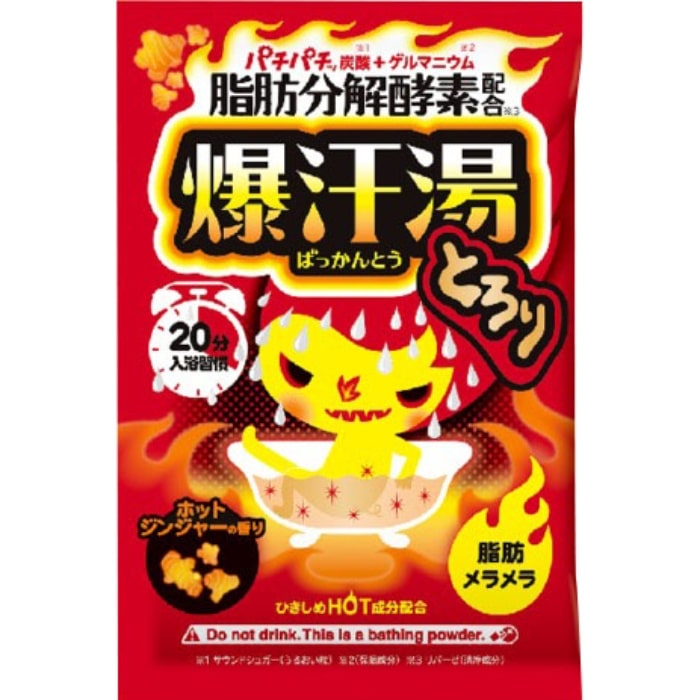 爆汗湯 ホットジンジャーの香り 60g