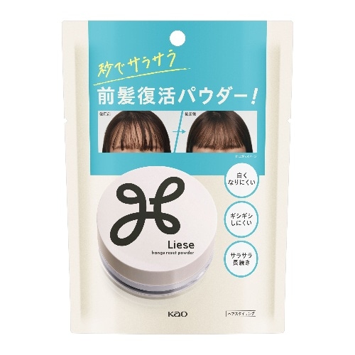 [取寄10]リーゼ サラサラ前髪復活パウダー 5g [1個][4901301434821]