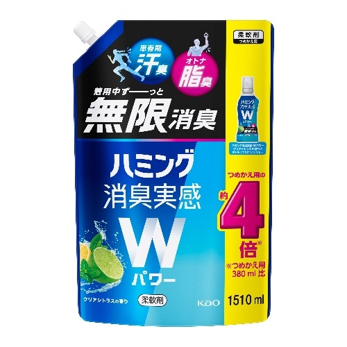 [取寄10]ハミング消臭実感Wクリアシトラス1．51L [1個][4901301430939]