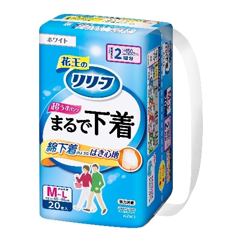 [取寄10]リリーフパンツタイプまるで下着2回分M20枚 [1個][4901301441607]