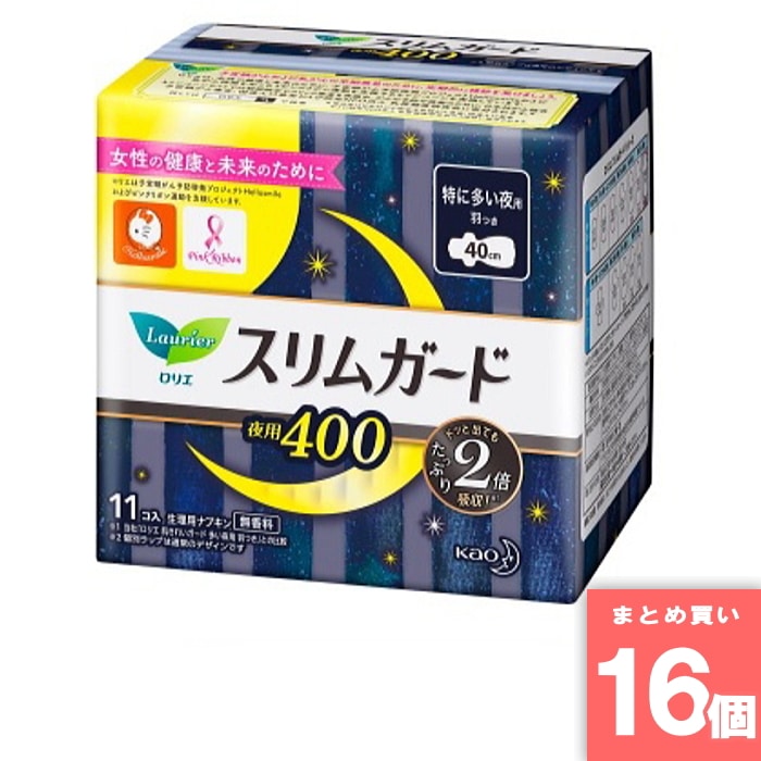 [取寄10][まとめ買い]【16個セット】ロリエスリムガード特に多い夜用400 [11枚入]