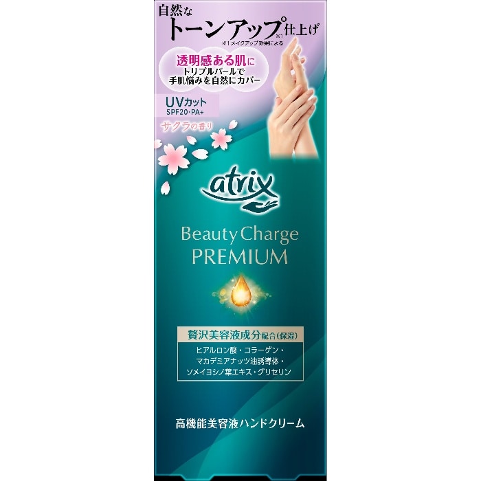 取寄10]ATBCプレミアムトーンアップサクラ60g [1個