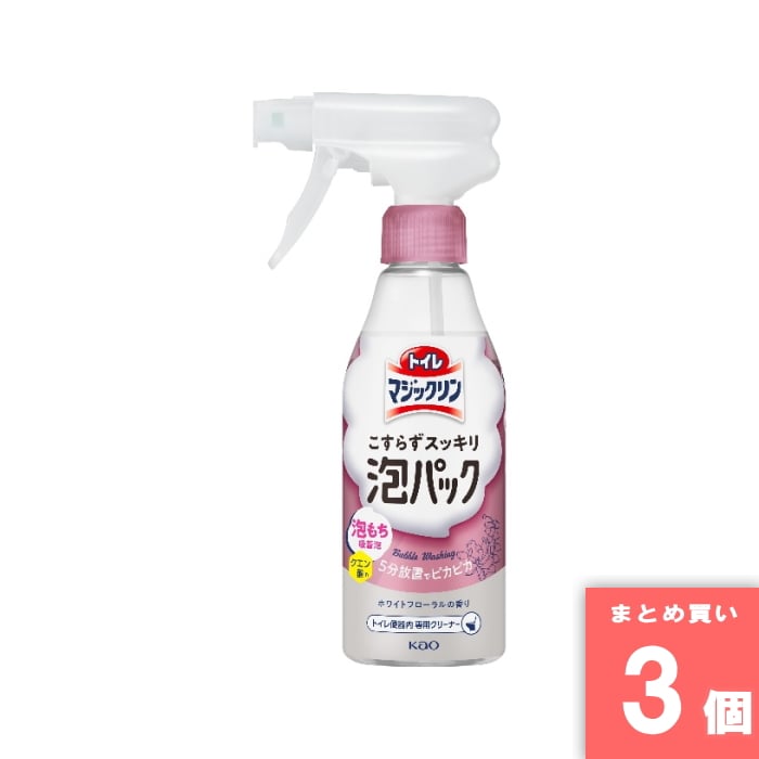 [取寄10][まとめ買い]【3個セット】トイレマジックリンこすらずスッキリ泡パックＦ本体 [4901301454720]