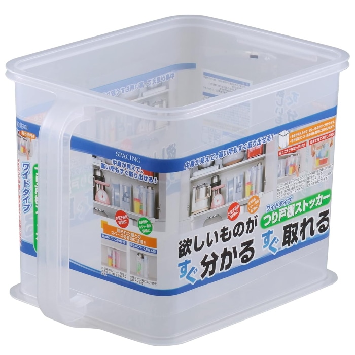 吊り戸棚ストッカーワイド HS-377