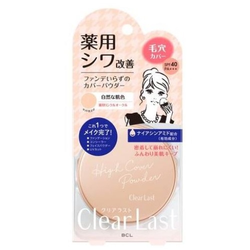 [取寄10]クリアラストフェイスパウダーNリンクルO [1個][4515061013297]