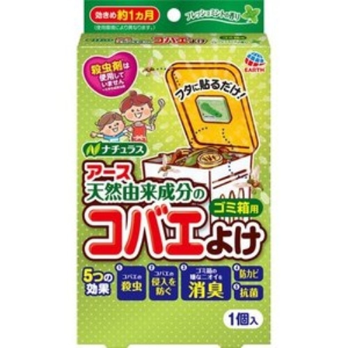 [取寄10]コバエこないアース消臭プラスゴミ箱用フレッシュミント [4901080235817]