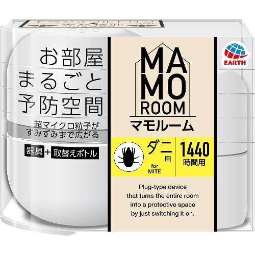 マモルーム ダニ用器具セット1組 [1個]