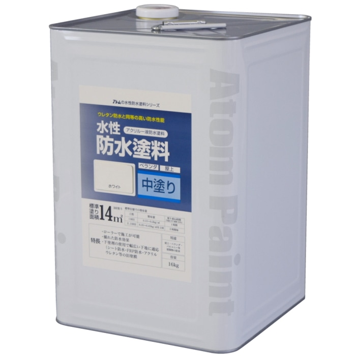 [直送5]00001-23031 水性防水塗料 ホワイト 16kg