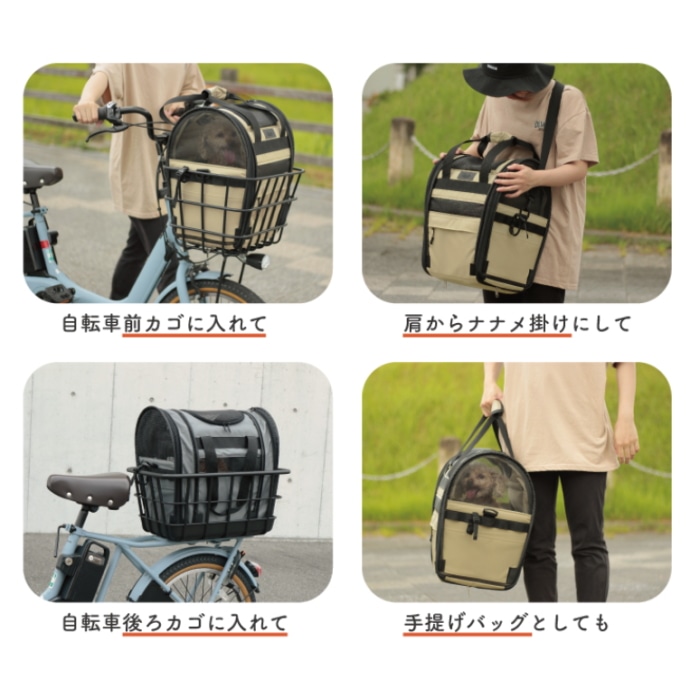 ペットキャリー自転車カゴバッグ　INB-PT-01 グレー