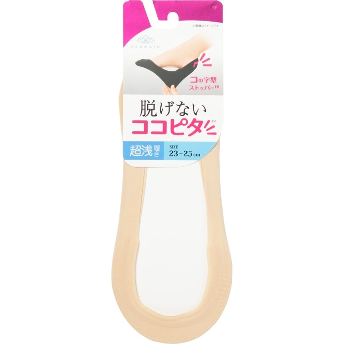脱げないココピタ 超浅履き カットソー ベージュ 23-25cm