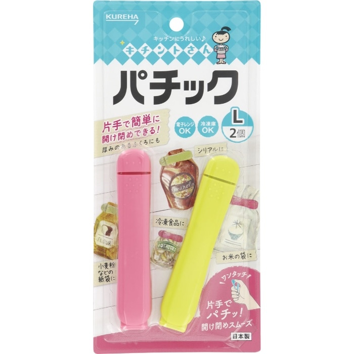 パチック Lサイズ 2個