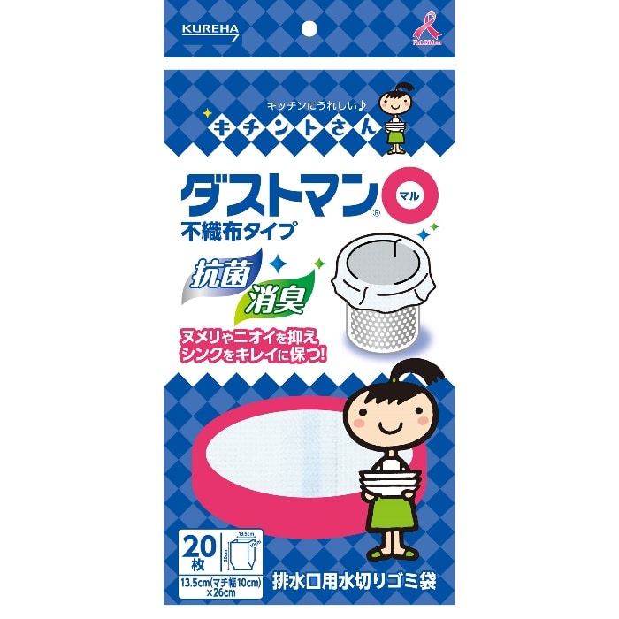 ダストマン○(マル) 20枚