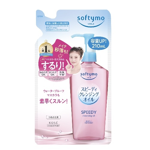 エルテオ　ソープ　１個　& オイルクレンザー　レフィル　2本 エルテオソープ1個& オイルクレンザーレフィル2本