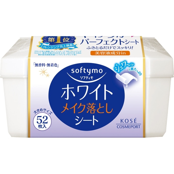 ソフティモ ホワイト メイク落としシート 52枚