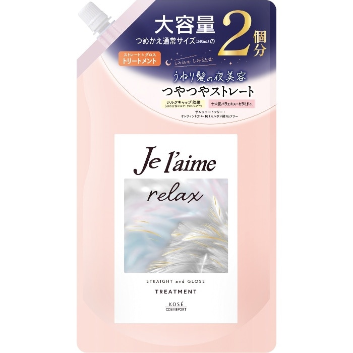 楽天市場】リジェンヌ マイバイタル ヘアトリートメント Regenne