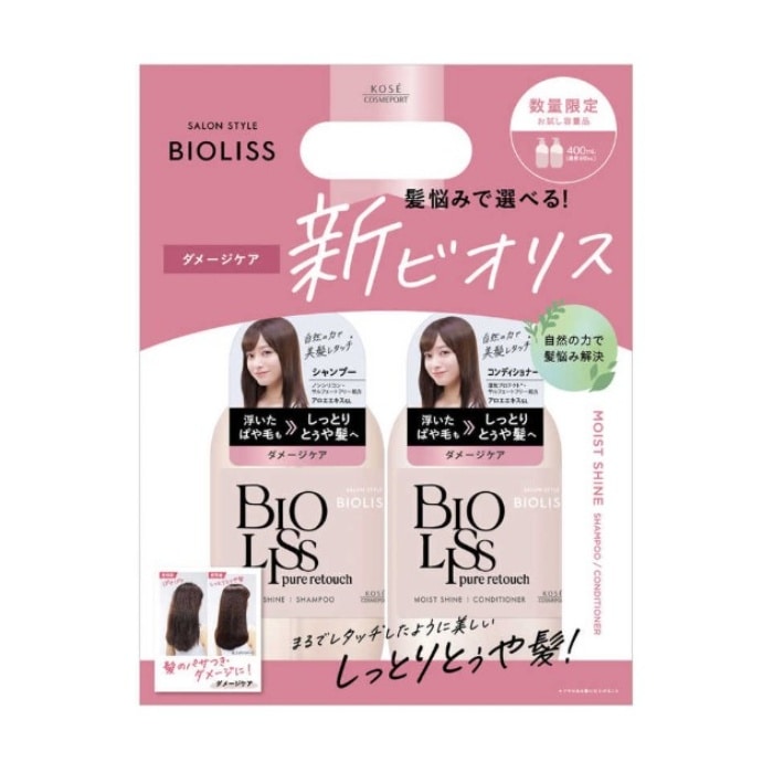 ビオリス ピュアレタッチ お試しポンプペアセット ぱやとぅや
