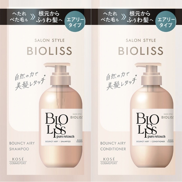 ビオリス ピュアレタッチ ぺたふぅわ シャンプー＆ヘアコンディショナー トライアルセット