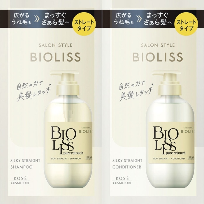 ビオリス ピュアレタッチ うねさぁら シャンプー＆ヘアコンディショナー トライアルセット