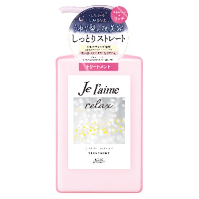 ジュレーム リラックス ミッドナイトリペア ヘアトリートメント ストレート＆リッチ 480ml