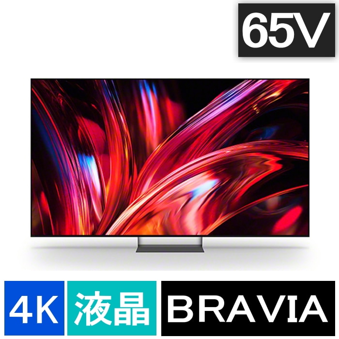 [大型特配]BRAVIA 9 II K-65XR90M2 [65インチ]