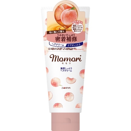 moremo for men/モレモ】 BLEMISH COVER BB CREAM（ブレミッシュ