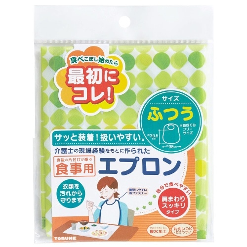 [取寄10]食事用エプロンふつう P-3432 P-3432 [1個入り][4904705165513]