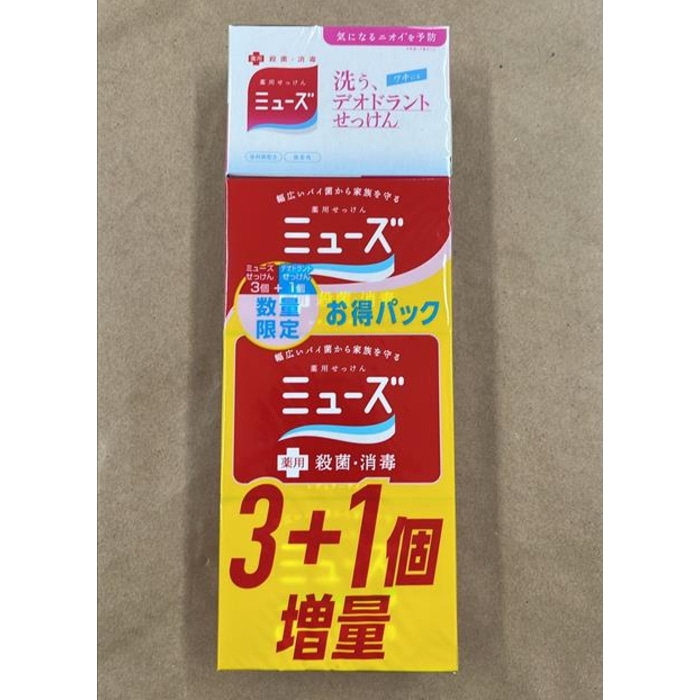ミューズ石鹸 レギュラー3個プラスデオドラント石鹸1個パック