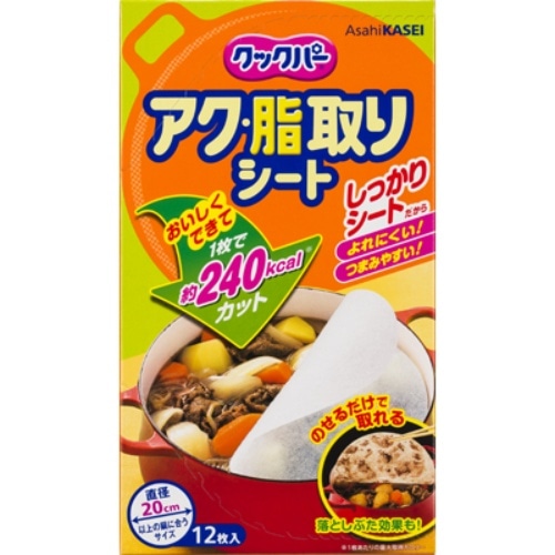 クックパー アク・脂取りシート 12枚入り