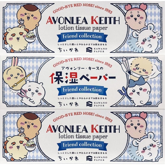 アヴォンリーキース 保湿ペーパー フレンドコレクション ちいかわデザイン 180組×3個パック