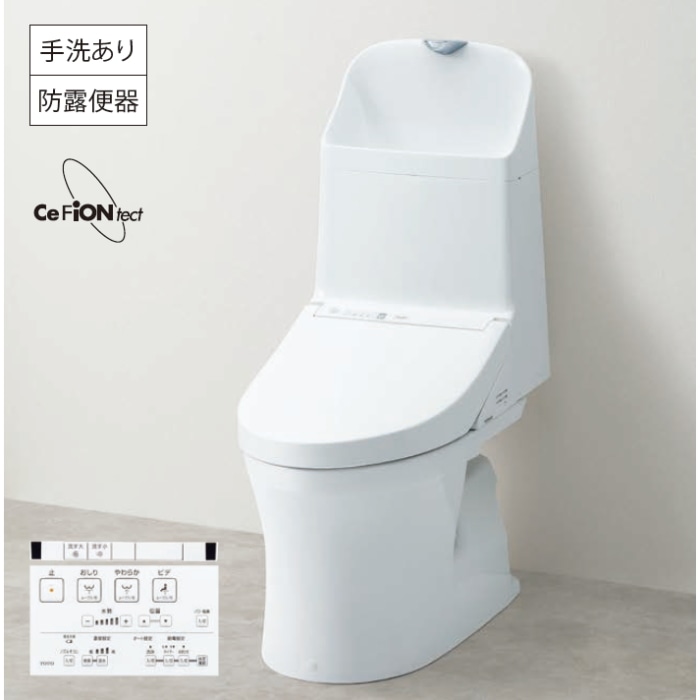 [取寄5]ウォシュレット一体形便器 ZR1 CES9155M #NW1 (床排水・手洗い有り)