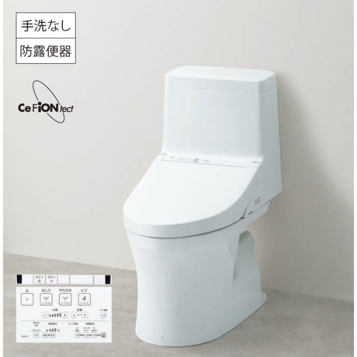 [取寄5]ウォシュレット一体形便器 ZR1 CES9154PX #NW1 (壁排水・手洗い無し)
