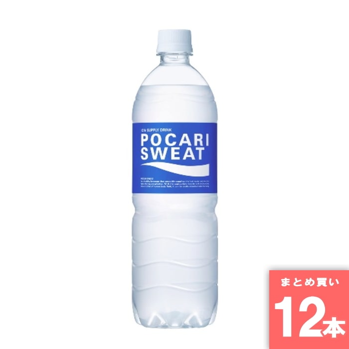 [取寄10][まとめ買い]【12本セット】大塚 ポカリスエット 900ml [4987035332510]