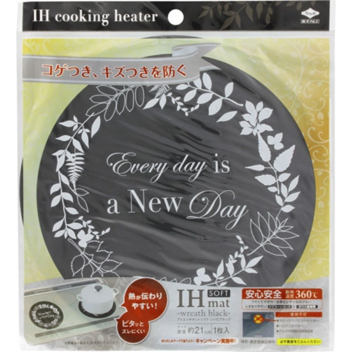 IHマットSOFT リースブラック