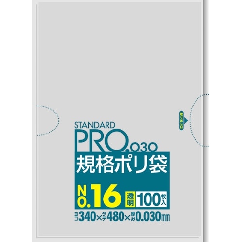 [取寄10]L16規格袋16号100枚 透明 [4902393419161]