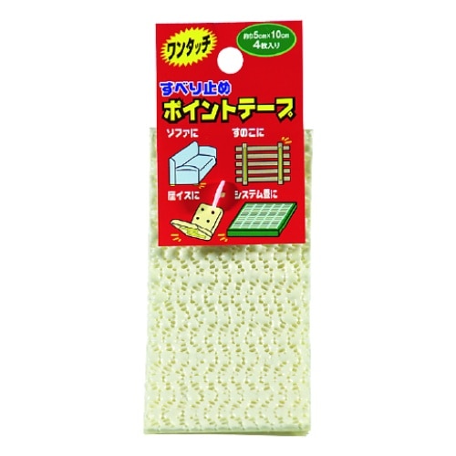 [取寄10]すべり止めポイントテープ 白 白 [4枚][4968124204314]