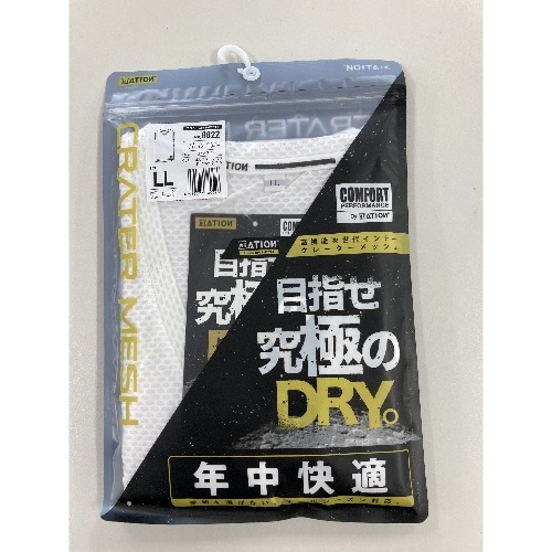 [取寄10]クレーターメッシュVノースリーブ白LL #8822 [1枚][4963527780526]