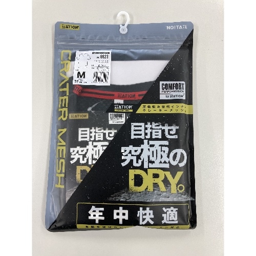 [取寄10]クレーターメッシュV Tシャツ黒M #8823 [1枚][4963527781103]