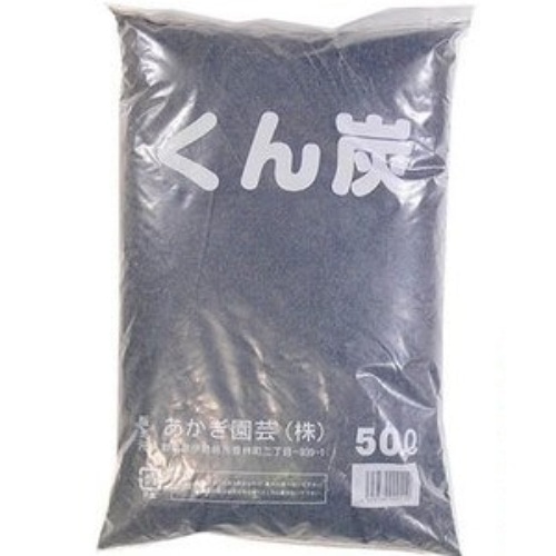 くん炭 50L