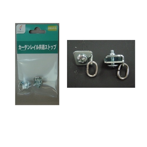 [取寄10]共通ストップ J0008 シルバー [4903220700087]