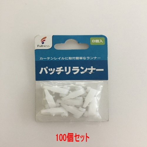 [取寄10][まとめ買い]【100個セット】パッチリランナー M2122 ホワイト