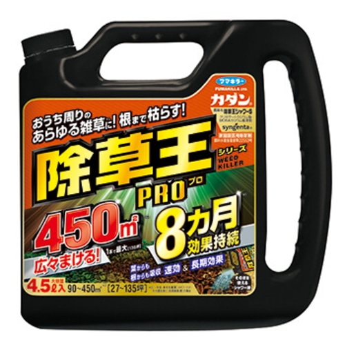 カダン除草王シャワーS 4.5L