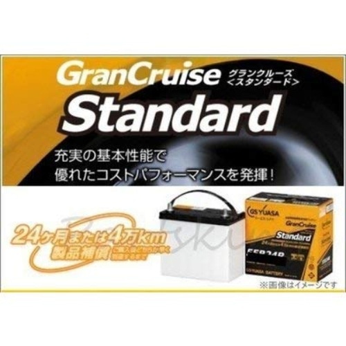 GYB バッテリー GST-30A19L