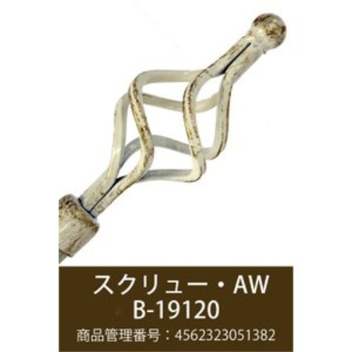 アイアンカーテンレールB-19120Cream-
