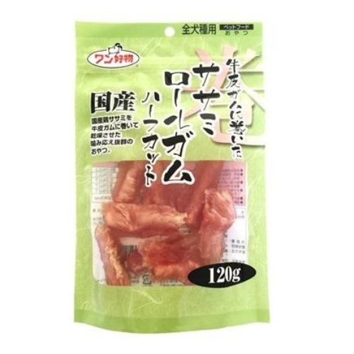 アイル 牛皮ガムに巻きササミガムハーフ [120g]