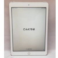 [中古B]iPad 9.7インチ Wi-Fi+Cellularモデル MR6P2J/A シルバー (SoftBank) [32GB]