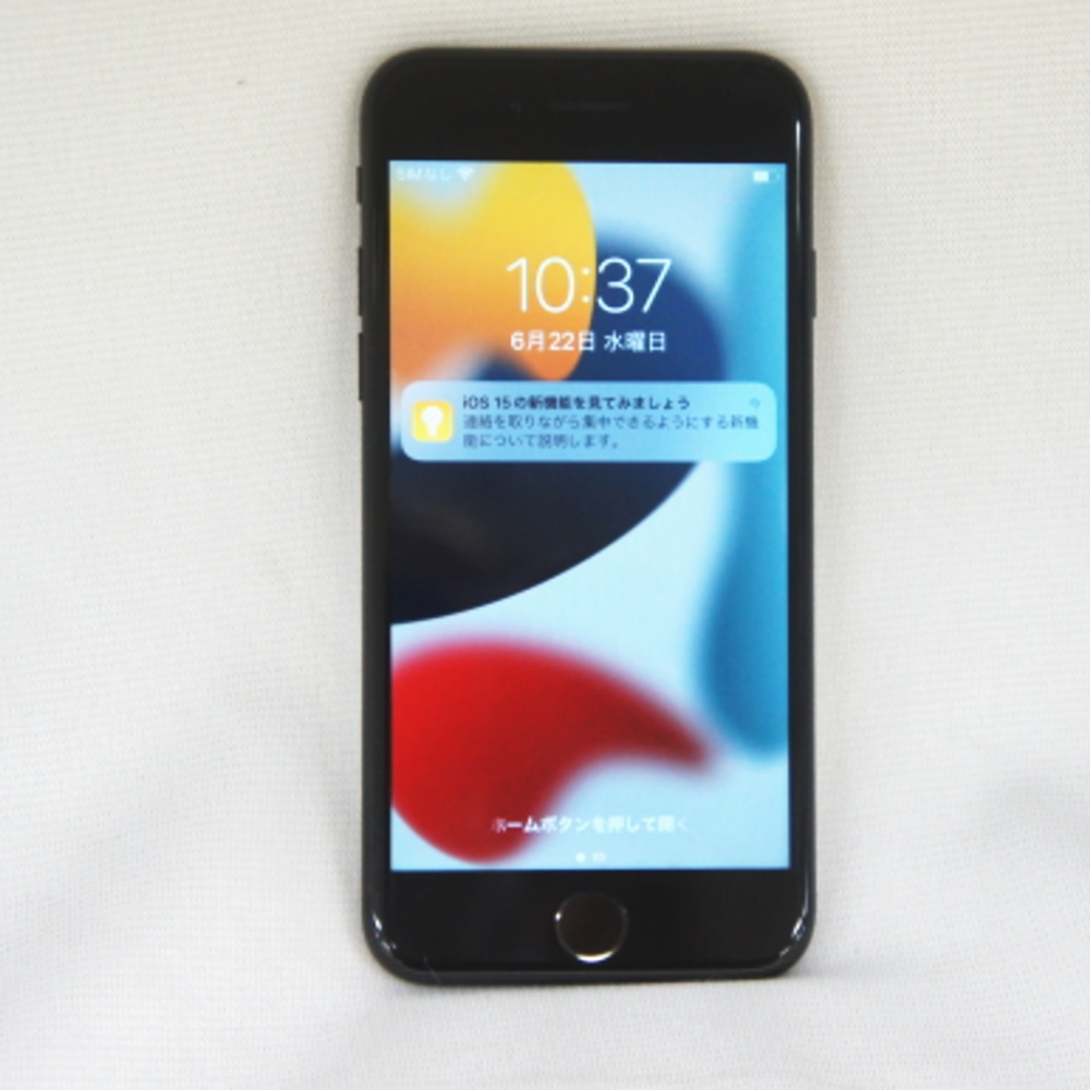 [中古B]MNCE2J/A iPhone 7 ブラック (docomo)(SIMロック解除済) [32GB]