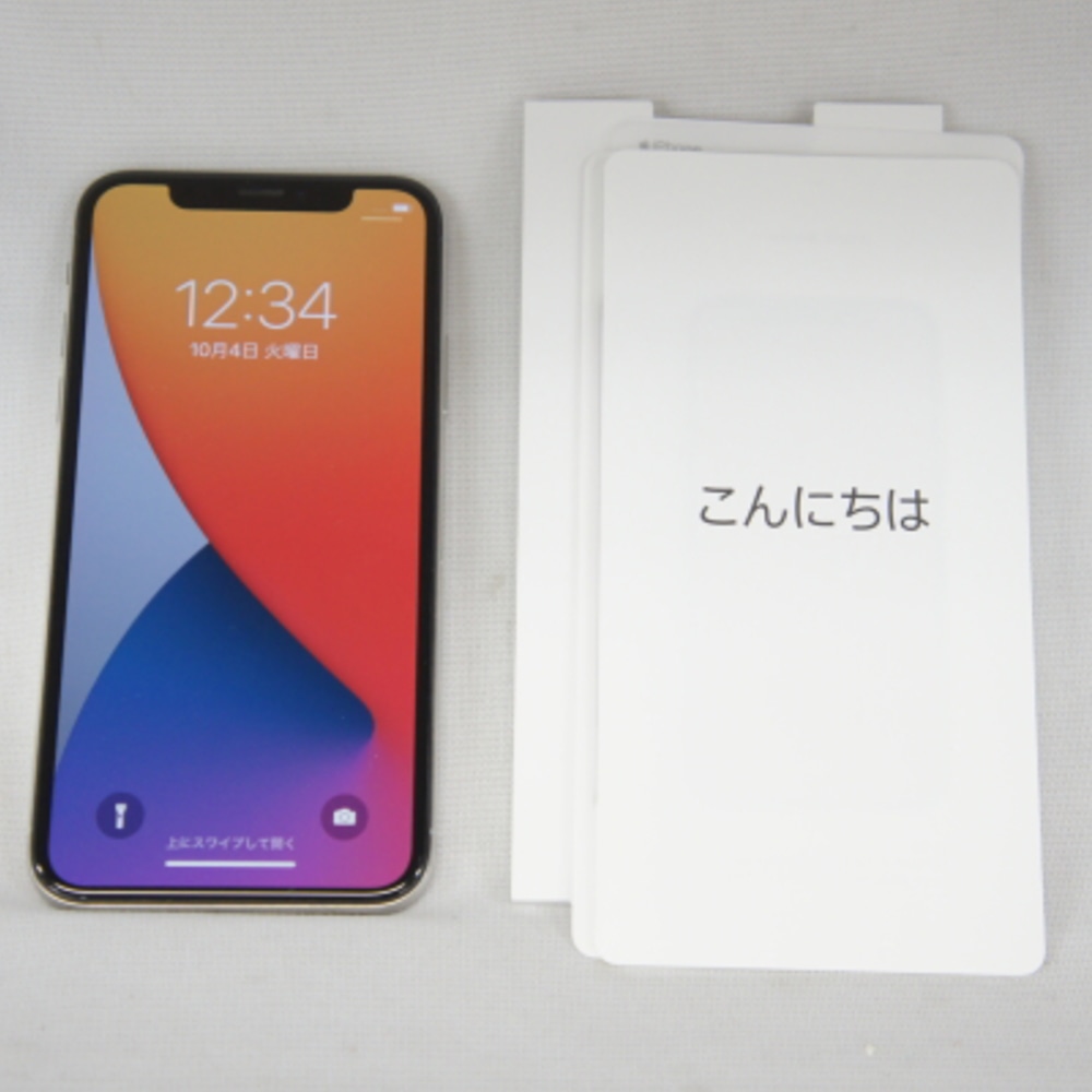 [中古B]MQAY2J/A iPhone X 64GB シルバー (docomo)(SIMロック解除)