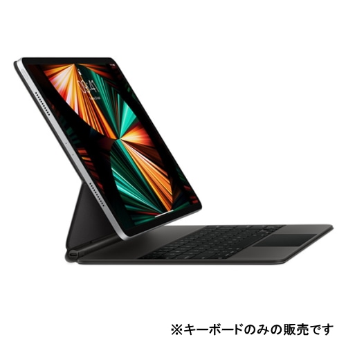 12.9インチiPad Pro(第5世代)用 Magic Keyboard 英語(UK) MJQK3BQ/A ブラック