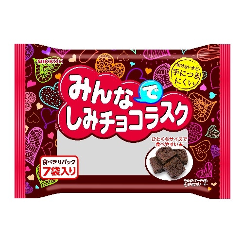 取寄10]しみチョコラスク [1袋][4902155048219]: PCボンバー